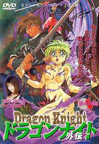 Watch Dragon Knight: Another Knight on the Town