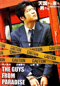 Watch The Guys from Paradise
