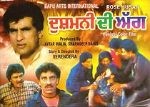 Watch Dushmani Dee Agg