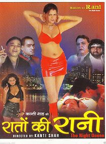 Watch Raton Ki Rani (The Night Queen)