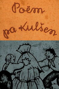 Watch Poem pa kulsen (Short 2004)