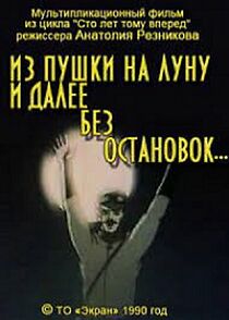 Watch From a Cannon to the Moon and Beyond Without Stops (Short 1990)