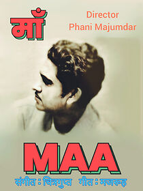 Watch Maa