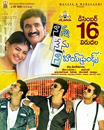 Watch Naanna Nenu Naa Boyfriends