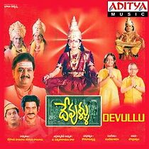 Watch Devullu