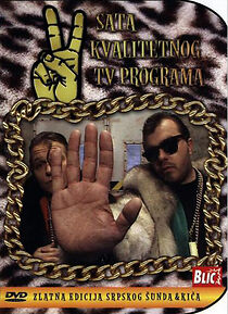 Watch Dva sata kvalitetnog TV programa