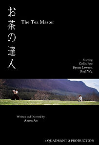 Watch The Tea Master