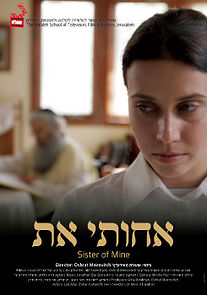 Watch Sister of Mine (Short 2011)