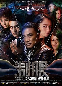 Watch A Chilling Cosplay