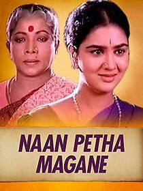 Watch Naan Pethe Magane