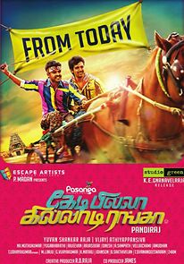 Watch Kedi Billa Killadi Ranga