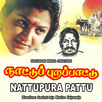 Watch Nattupura Pattu