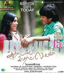 Watch Aadhalal Kadhal Seiveer