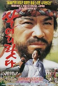 Watch I Will Survive