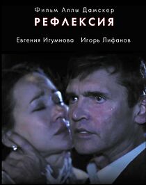 Watch Baggage (Short 2015)