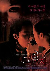 Watch Resurrection of the Butterfly