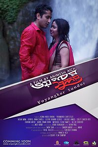 Watch Bhoyongkor Shundor