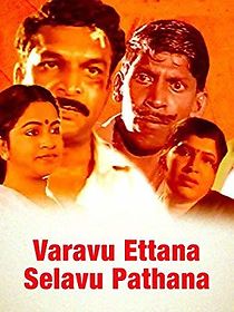 Watch Varavu Ettana Selavu Pathana