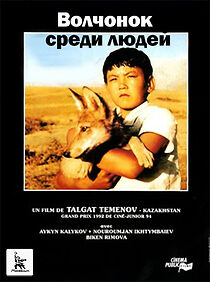 Watch Volchonok sredi lyudey