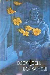 Watch Vseki den, vsyaka nosht