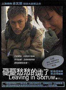 Watch Leaving in Sorrow