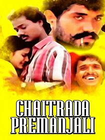 Watch Chaitrada Premanjali