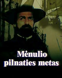 Watch Chas polnoluniya