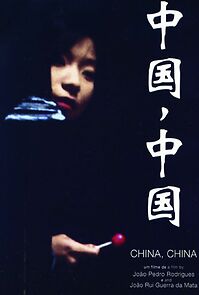 Watch China, China (Short 2007)