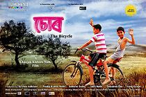 Watch Chor: The Bicycle