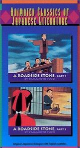 Watch A Roadside Stone, Parts 1 and 2