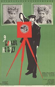 Watch Ya bolshe ne budu