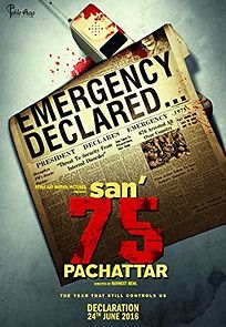 Watch San' 75 (Pachattar)