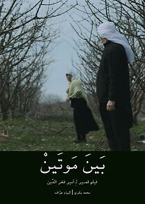 Watch Between Two Deaths (Short 2015)