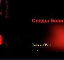 Watch Traces of Pain