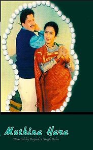 Watch Mutthina Haara