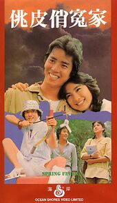 Watch Wu jia you nu chu zhang cheng