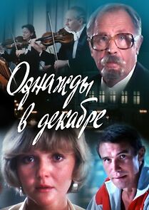 Watch Odnazhdy v dekabre