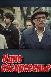 Watch Odno voskresen'ye