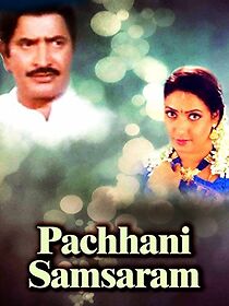 Watch Pachani Samsaram