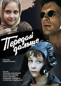 Watch Pereday dalshe...