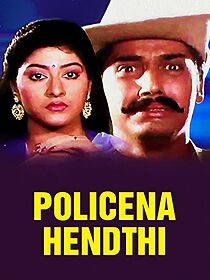 Watch Policena Hendthi