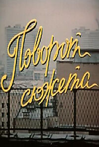 Watch Sizeta pagrieziens