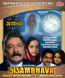 Watch Asambhava
