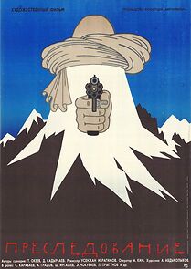 Watch Presledovaniye