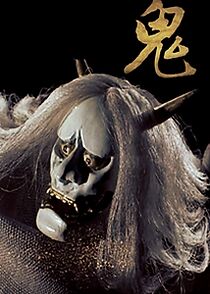 Watch The Demon (Short 1972)