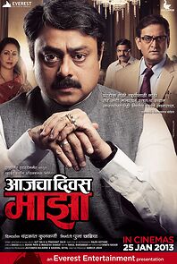 Watch Aajacha Divas Majha