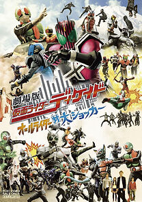 Watch Kamen Rider Decade: All Riders vs. Dai-Shocker