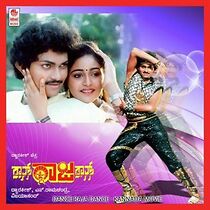 Watch Dance, Raja, Dance