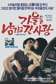 Watch The Autumn After Love