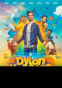 Watch De film van Dylan Haegens